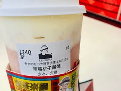 草莓桃子酪酪-LELECHA乐乐茶(新街口大洋店)