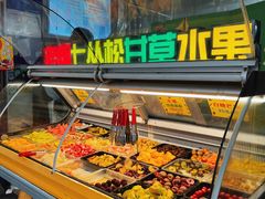 -老炳·七丛松甘草水果