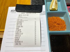 账单-极焰·烧肉刺身放题(天河领展广场店)