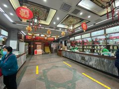 -张一元(前门店)