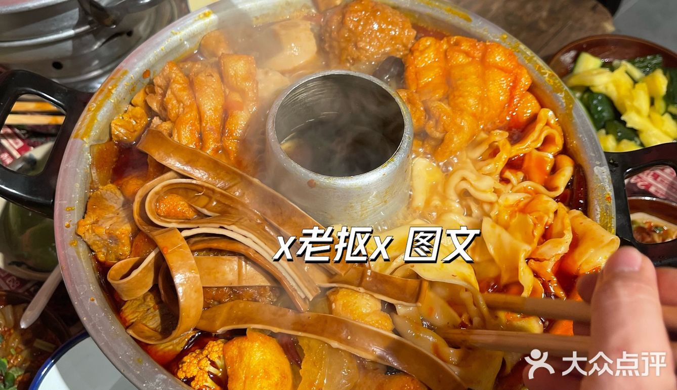 石家庄！很超前的一家苍蝇馆！板面火锅🔥
