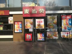 门面-麦当劳(北京上地十街餐厅店)