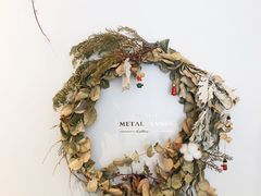 -METAL HANDS(五道营店)