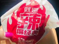 -麦当劳(天兴罗斯福店)