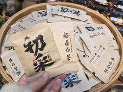 -茶仓茶叶茶馆(曾厝垵店)
