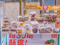 -BreadTalk面包新语·烘焙蛋糕(高德置地春广场店)