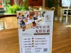-嗒令甜品·主题融合料理餐厅(首座时代店)