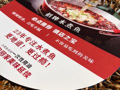 -鑫巴蜀(和平里店)