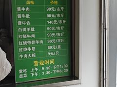 -上海为民商行清真饭店(南大路店)