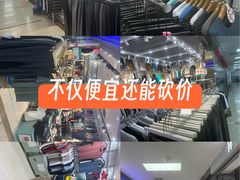 -百荣世贸商城