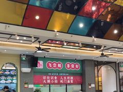 -飞尝蚝·顺德菜·鱼生(顺德总店)