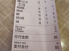-大嘻咹biangbiang面(历史博物馆店)