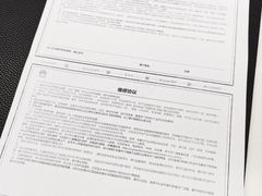 -华为授权服务中心(高新金鹰)