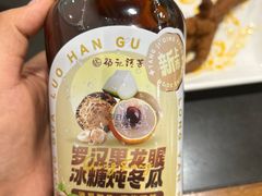 罗汉果龙眼冰糖炖冬瓜-杨记清芳牛肉拉面(宝龙广场店)