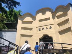 -白公馆