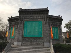 -大槐树寻根祭祖园