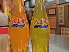 -胡同泥炉烤肉(总店)