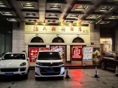 -渔民新村(番禺总店)