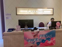 -SILKTONE诗丽堂美容