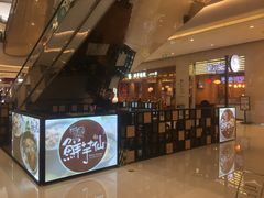 大堂-哈根达斯(万象城店)