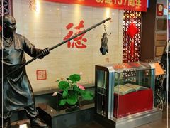 等位区-全聚德(常州店)