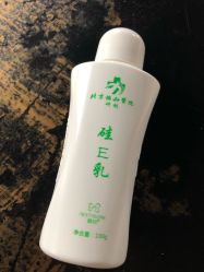 -北京协和医院护肤品专卖