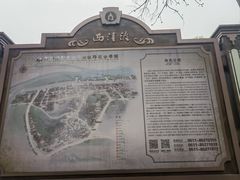 -伯先公园
