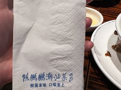 -陈鹏鹏潮汕菜(欢乐海岸 海边景观店)