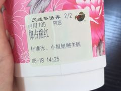 -茶话弄(咖啡·中贸广场店)