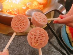 -湊湊火锅·茶憩(东城万达店)