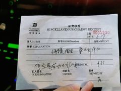 -南昌百瑞四季酒店