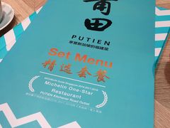 -莆田餐厅(吉隆坡柏威年广场店)