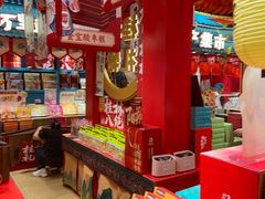 -捶糖帮桂林特产伴手礼(西街店)
