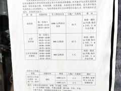 -复康路游泳馆