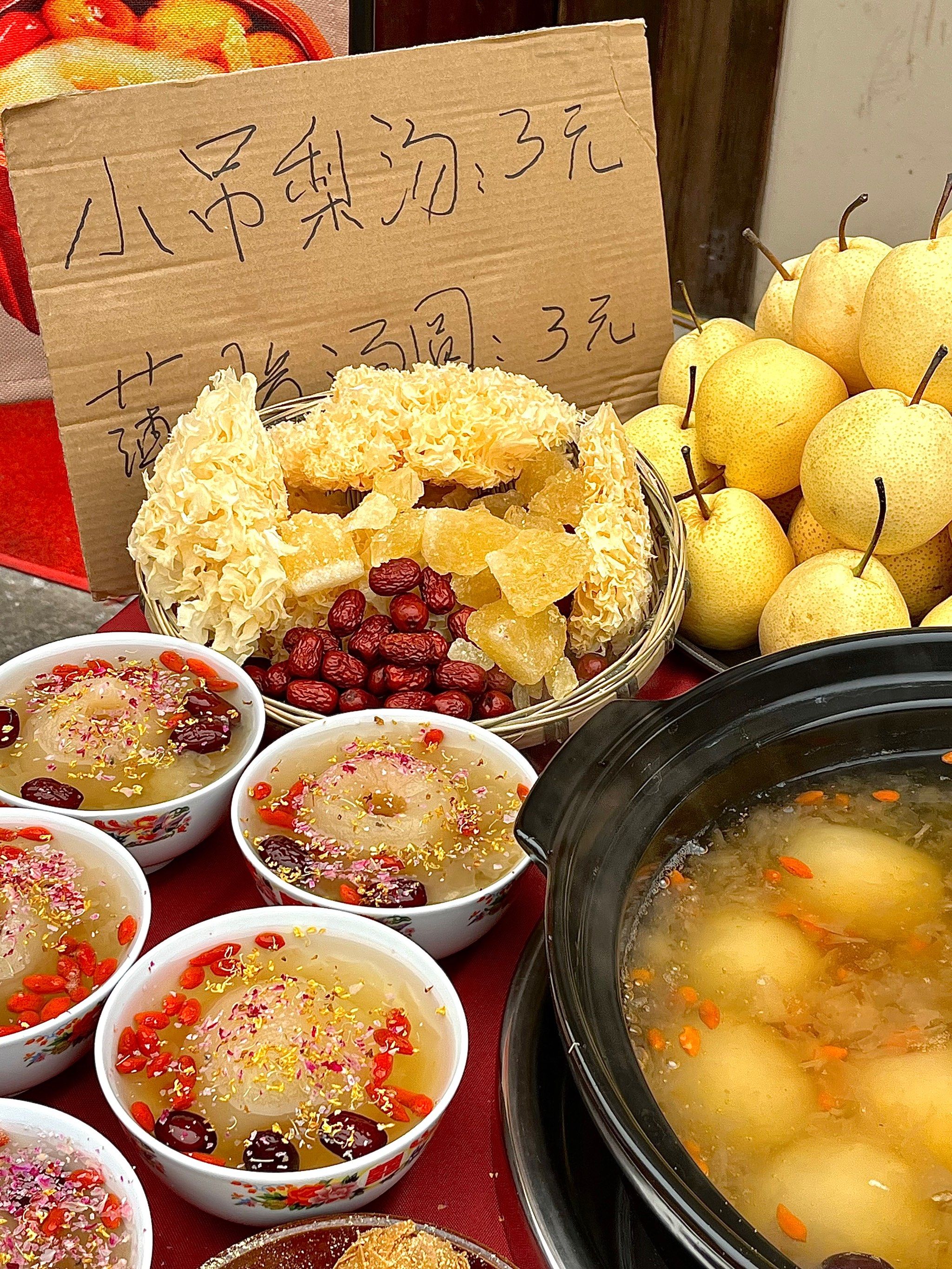 3r一碗的小吊梨汤我在磁器口吃到了!