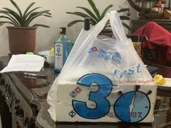 -达美乐比萨(双阳支路店)