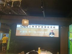 -湘邻呷铺·田园家宴(汉基广场店)