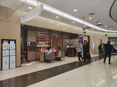 -海底捞火锅(凯德广场店)