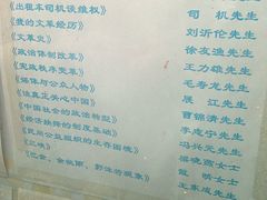 周末讲座-三味书屋(复兴门内大街店)