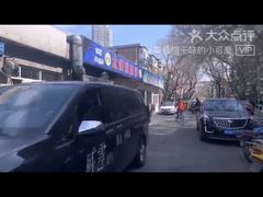 -北路拉面馆(洪湖里店)