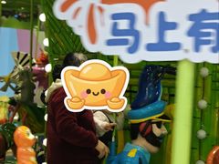 -巴克创奇梦工厂