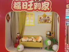 -万达广场(沈阳铁西店)