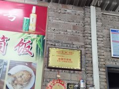 -香竹农庄•传统竹筒饭(十年店)