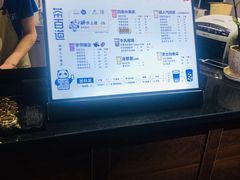 -茶百道(友好店)