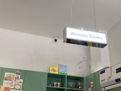 -Woolee韩食堂·韩式家庭料理
