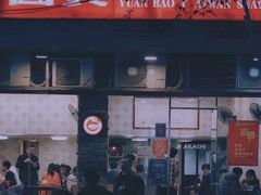 -圆宝台湾小吃(迎津街店)