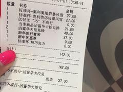 -DQ·蛋糕·冰淇淋(虹口龙之梦店)