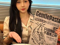 -黑手制面·Gentle Pasta(国金天地店)