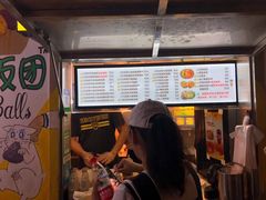 -猫街饭团(顶澳仔猫街店)