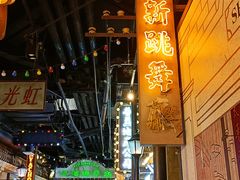 -上海世纪汇广场
